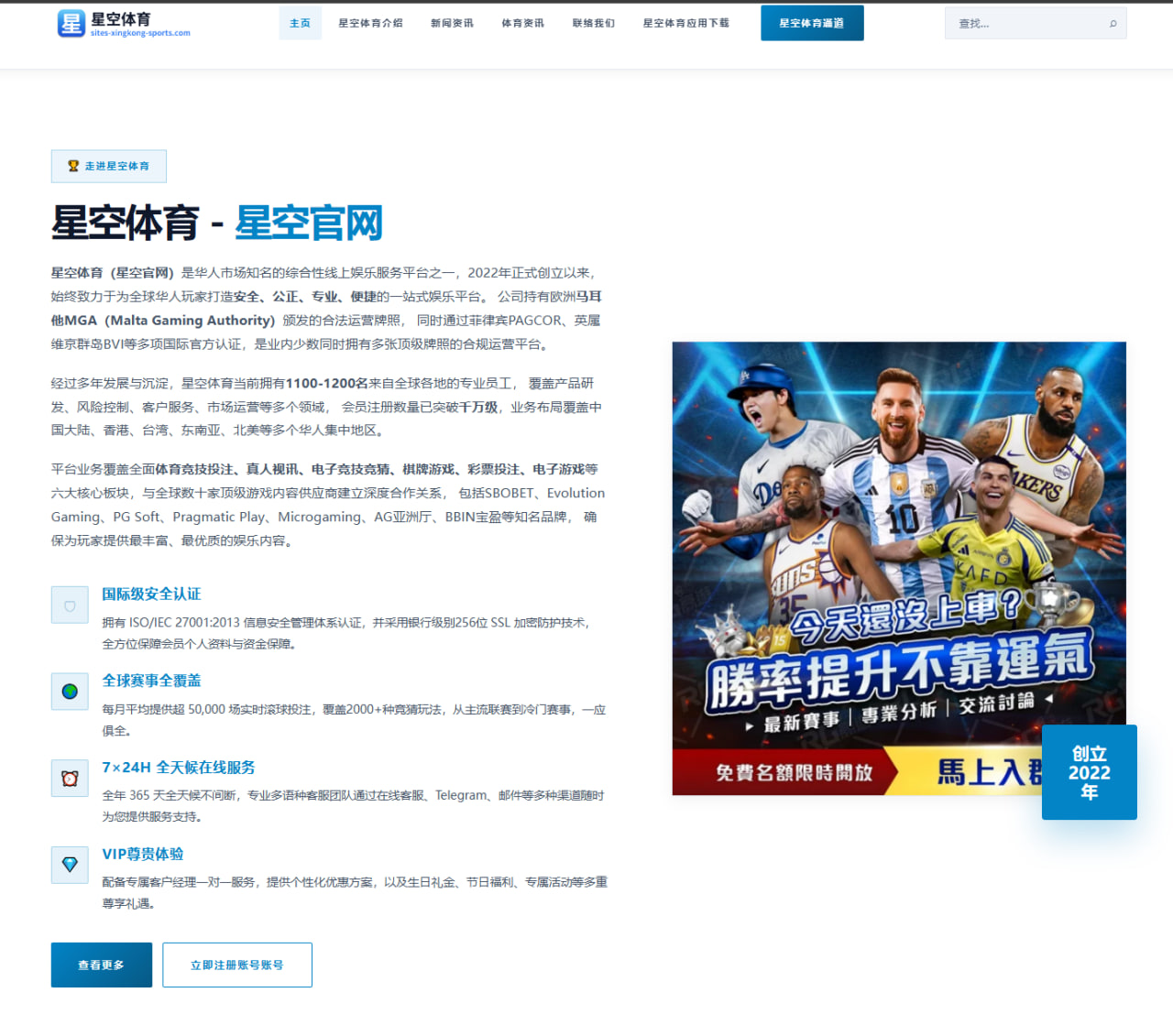 中超保级战加剧外援政策变动引发赛季震荡（KaiyunSports）
