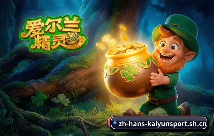 开云体育 APP(KaiyunSports)